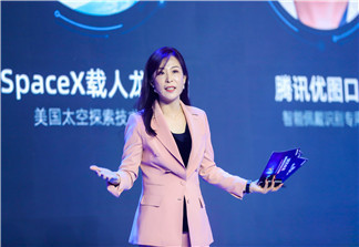 童程童美定義“1+X”教育模式，培養(yǎng)面向數(shù)字時(shí)代的未來(lái)領(lǐng)袖勝任力！