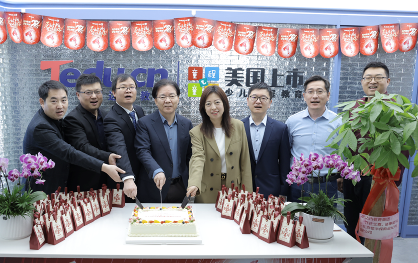 童程童美總部喬遷新址：整合資源，提高運(yùn)營(yíng)效率