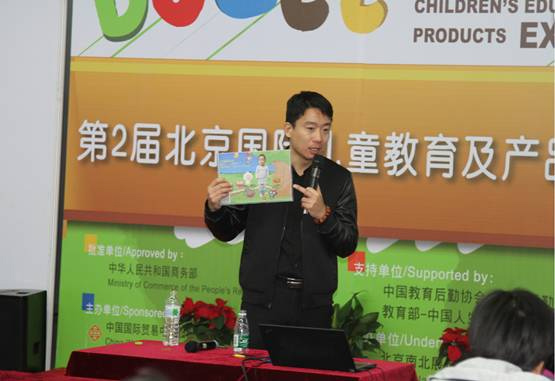 童程童美亮相兒童教育展，現(xiàn)場學(xué)員報(bào)名火爆