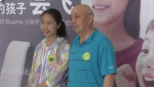 童程童美參與Bluemix少年開發(fā)者趣玩體驗營