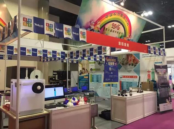 2016城市科學(xué)節(jié)，童程童美在這里等著你哦