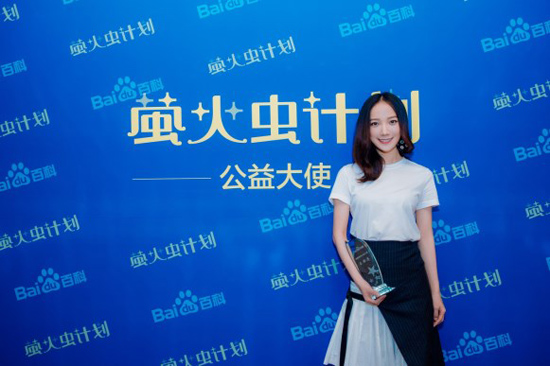 百度推“螢火蟲計(jì)劃” VR技術(shù)走進(jìn)山區(qū)