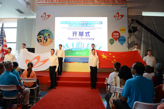 上海國際青少年科博會開幕 科技佳作創(chuàng)意十足