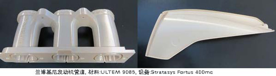 蘭博基尼用3D打印技術(shù)助力高級(jí)轎跑研發(fā)