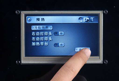 西通發(fā)布西通FDM商務(wù)客三代3D打印機(jī)