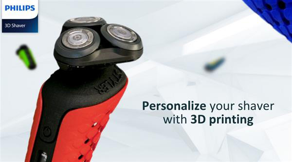 飛利浦推出世界首款限量版?zhèn)€性化3D打印剃須刀