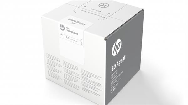 德國BASF為惠普Jet Fusion 3D打印機開發(fā)3D打印材料