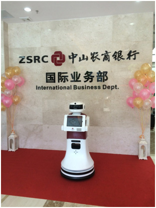 “機(jī)器人+”打造智慧廳堂 智能智造驅(qū)動(dòng)銀行未來