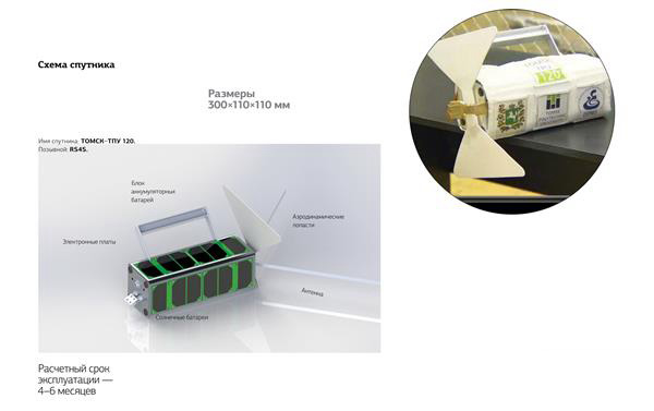 俄羅斯科學(xué)家稱3D打印衛(wèi)星將在2017年進(jìn)入軌道