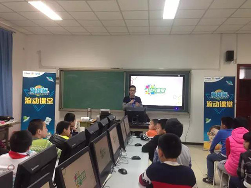 北京海淀區(qū)寒假“陽光少年”童程童美主題教育活動(dòng)