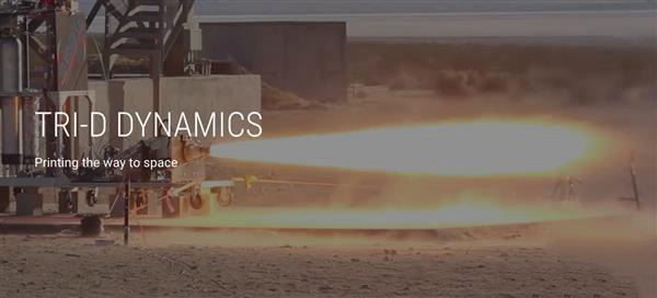 普渡大學(xué)研究生可在兩天內(nèi)3D打印多個(gè)火箭發(fā)動(dòng)機(jī)