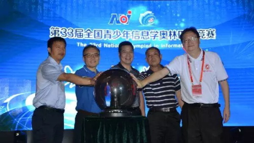 信息學奧林匹克競賽，最具含金量的學科競賽！