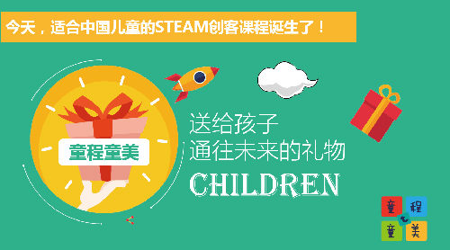 還不趕緊點，浙江小學一年級就要開設科學課了！