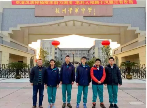 厲害了，我的同學(xué)們，提前簽約清華北大！