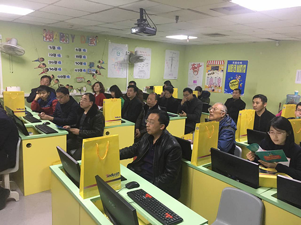 全國18個縣教育局及學(xué)校代表齊聚童程童美，探討鄉(xiāng)村教育創(chuàng)新教育模式。