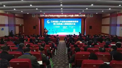 工業(yè)機(jī)器人產(chǎn)業(yè)標(biāo)準(zhǔn)正式上線 競(jìng)爭(zhēng)更加激烈