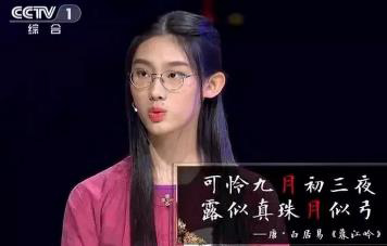 看《中國詩詞大會》，用3D打印來看中國傳統(tǒng)文化