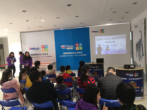 童程童美機(jī)器人主題創(chuàng)客嘉年華丨武漢專場(chǎng)