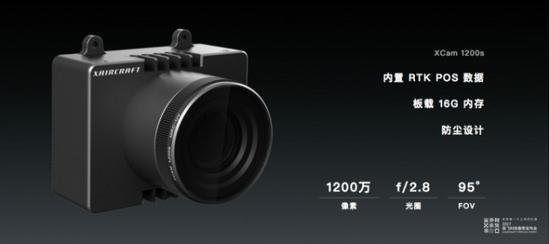 極飛發(fā)布首款智能測繪無人機(jī) 離植保界的Uber更近了一步