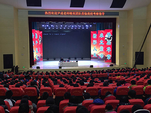 達(dá)內(nèi)教育清北學(xué)堂——開講啦！