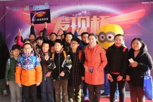 杭州賽區(qū)│“發(fā)現(xiàn)杯”中國青少年編程挑戰(zhàn)活動城市賽今日開戰(zhàn)