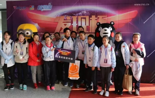 杭州賽區(qū)│“發(fā)現(xiàn)杯”中國青少年編程挑戰(zhàn)活動城市賽今日開戰(zhàn)