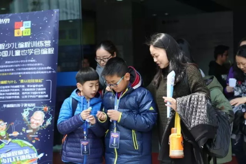 杭州賽區(qū)│“發(fā)現(xiàn)杯”中國青少年編程挑戰(zhàn)活動城市賽今日開戰(zhàn)