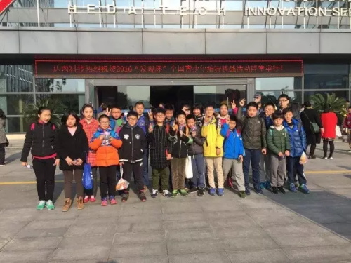 杭州賽區(qū)│“發(fā)現(xiàn)杯”中國青少年編程挑戰(zhàn)活動城市賽今日開戰(zhàn)