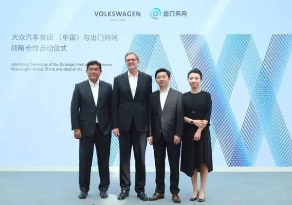 大眾攜手出門問問投資1.8億發(fā)展人工智能