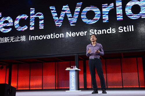 聯(lián)想押注物聯(lián)網(wǎng)及人工智能 擬4年投資12億美元