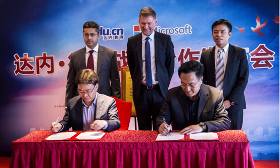 達內(nèi)、微軟達成全面戰(zhàn)略合作，共同制定中國人工智能AI人才培訓標準