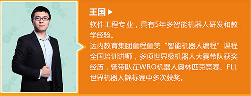 2017WRO達(dá)內(nèi)直選賽火熱開啟，專家全國巡講ing！