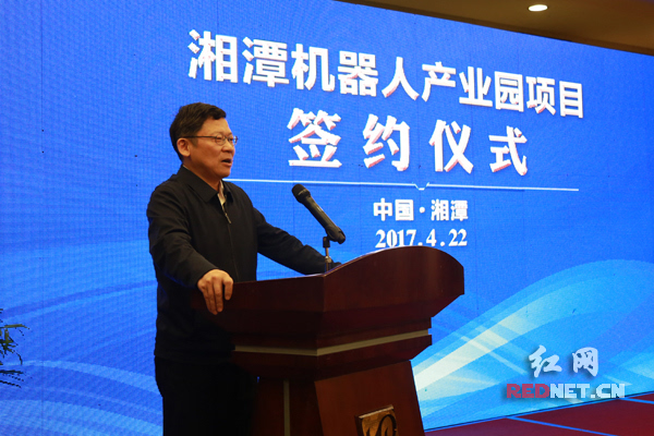 湖南湘潭：新松機(jī)器人落戶為“智造谷”增添新動力