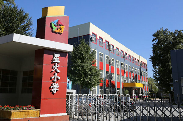 機器人編程引關(guān)注  童程童美走進北京公立校