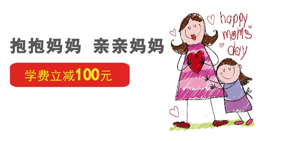 北京|謝謝你，媽媽！