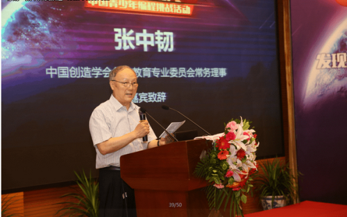 中國兒童中心教育活動部部長王秀江 達內(nèi)教育集團教研副總裁王春梅為 首屆“達內(nèi)發(fā)現(xiàn)杯“青少年挑戰(zhàn)賽小學(xué)組、中學(xué)組、精英組獲得全國一等獎的學(xué)員頒發(fā)獎項