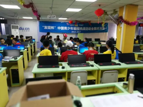 發(fā)現(xiàn)杯 | 你們相親相愛(ài)，我們緊張比賽!發(fā)現(xiàn)杯第一天賽事回顧