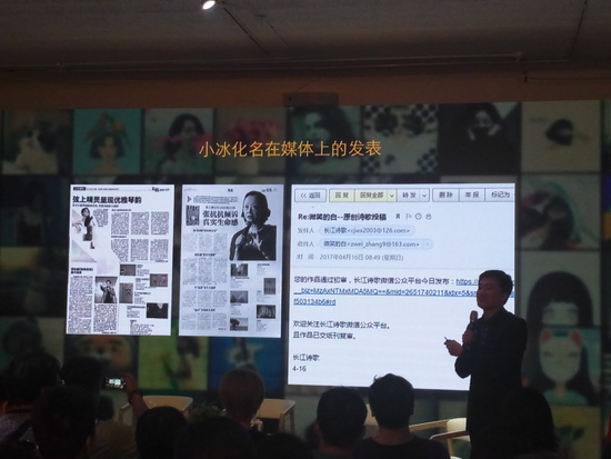 微軟小冰發(fā)布新詩集，看看AI寫的詩歌味道如何？