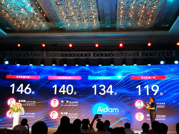 數(shù)學(xué)高考：兩AI考生交卷，最高考到134分