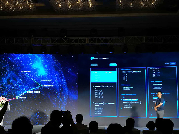 數(shù)學(xué)高考：兩AI考生交卷，最高考到134分