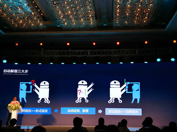 數(shù)學(xué)高考：兩AI考生交卷，最高考到134分