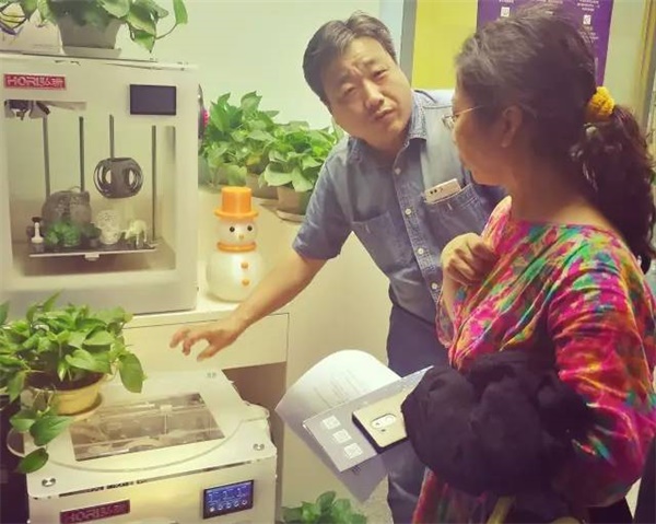 海淀區(qū)教委到童程童美考察青少年STEAM創(chuàng)客教育工作