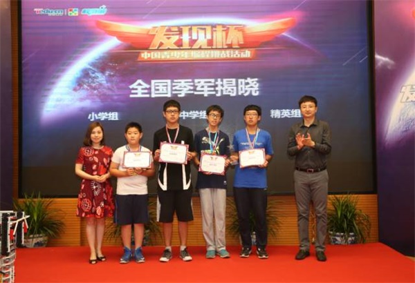 海淀區(qū)教委到童程童美考察青少年STEAM創(chuàng)客教育工作