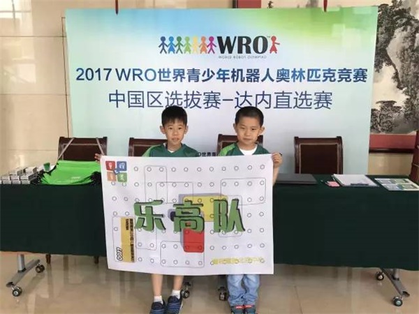 群英聚京城  WRO達內(nèi)直選賽即將開戰(zhàn)