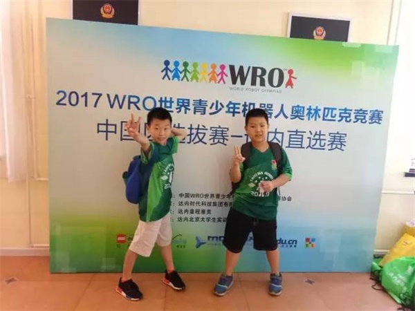 群英聚京城  WRO達內(nèi)直選賽即將開戰(zhàn)