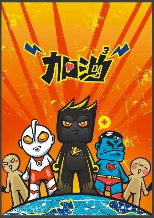 群英聚京城  WRO達內(nèi)直選賽即將開戰(zhàn)