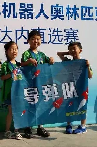 我們見證智能機(jī)械的未來 WRO達(dá)內(nèi)直選賽圓滿落幕