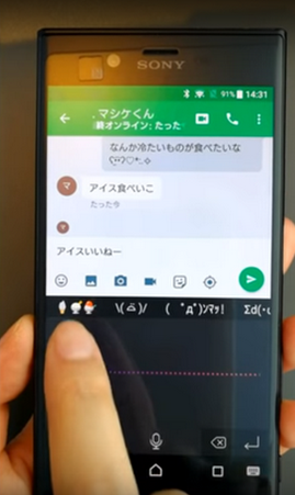 超越谷歌 百度在日本發(fā)布人工智能鍵盤(pán)