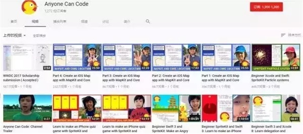 蘋果發(fā)布會最小程序員 6歲學(xué)編程 已設(shè)計5款A(yù)PP