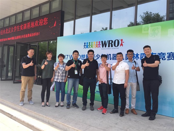 伙伴來襲！首期伙伴計劃全國合作校培訓會圓滿結(jié)束